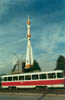 085 Samara is where Sayuz rockets are made