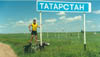087 Arriving to the Republic of Tatarstan